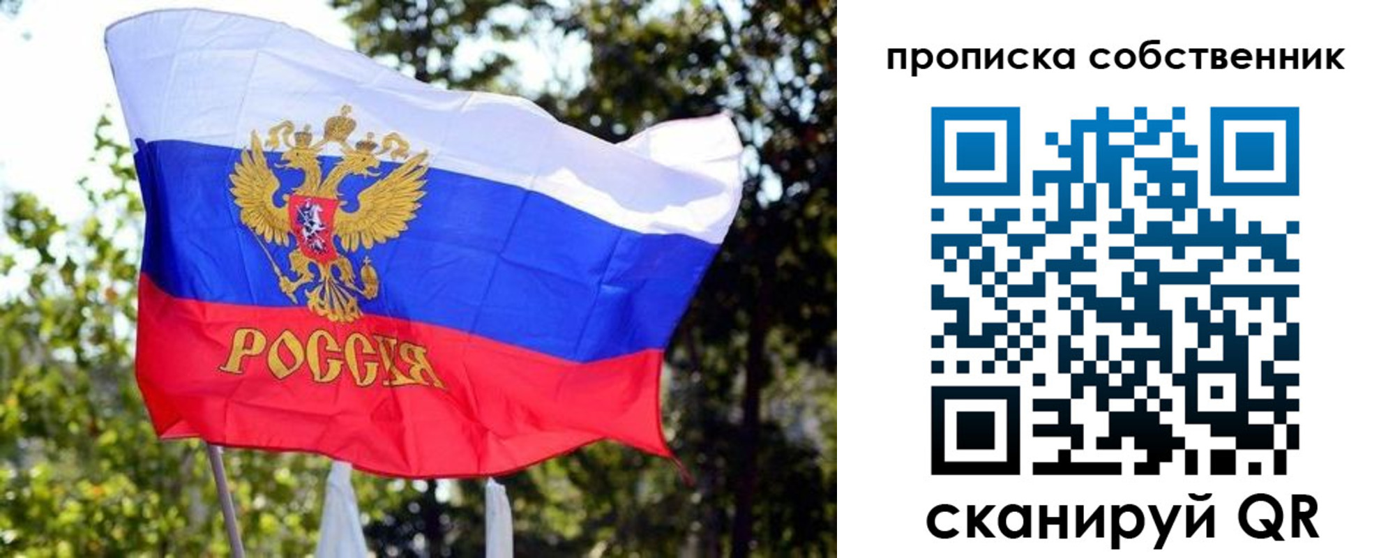 миграционный учет в Сураже