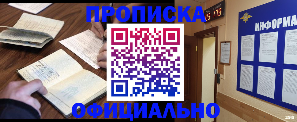 пропишу в квартире в Сураже